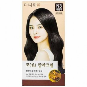 다나한 모 칼라 크림1제 100g N3 흑갈색