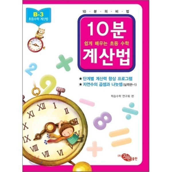 확대된 대표 상품이미지1