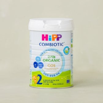 HIPP 힙 콤비오틱 유기농 2단계 800g