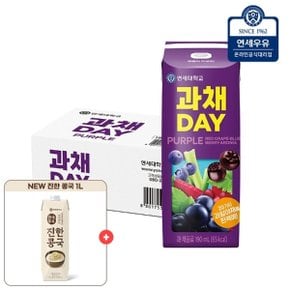 과채데이 퍼플 190ml 24팩+진한콩국 1L