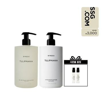 바이레도 핸드워시&로션 SET 5종 택 1 구매 시, 2ml 향수 샘플 2종 + SSG상품권 3천원 증정