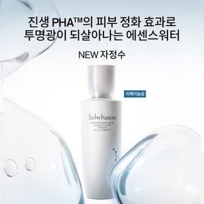 [공통]자정 2종 세트