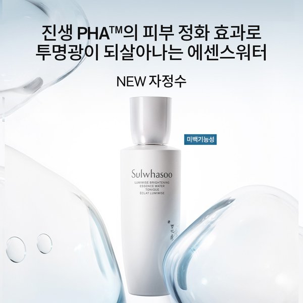 [공통]자정 2종 세트