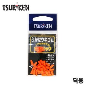 쯔리겐 후카세 우끼고무 덕용 大포장 바다찌고무 멈춤