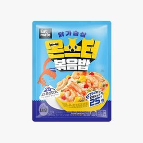 닭가슴살 몬스터 볶음밥 새우 250gx10팩(2.5kg)