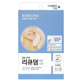 제약 리큐덤 케어스팟 60매입 핑거픽 얼굴상처 뾰루지 트러블