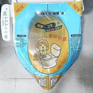 제이큐 뚫어뻥 뚜러뻥 뚫어뻥추천 뚜러펑 화장실 변기 뚫기 스티커 11684 X ( 2매입 )