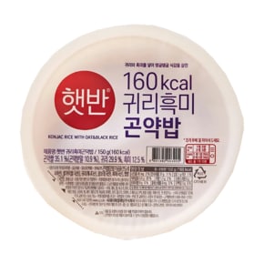 CJ 햇반 귀리흑미곤약밥 150g X 24개