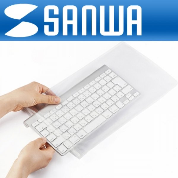 SANWA 파우치형 미니 키보드 방수 커버