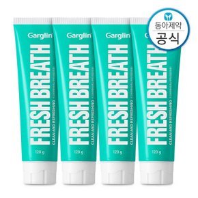 가그린 후레쉬브레스치약 라임민트 120g 4개 구취제거 구강유해균 감소