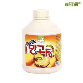 사무실간식 차그림 농축과일원액 망고원액  850ml X ( 2매입 )