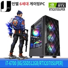 중고 제이컴퓨터 인텔 i7-6700 (메모리8G/신품SSD512GB/RTX2070SUPER) 게이밍 PC