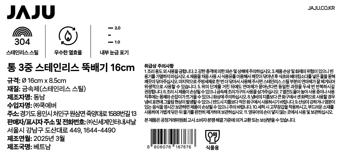 품질표시이미지1