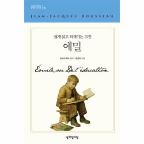 배코프렌즈 가방퍼즐
