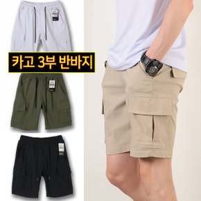 카고 3부 밴딩 반바지 PTH1054_P360786564