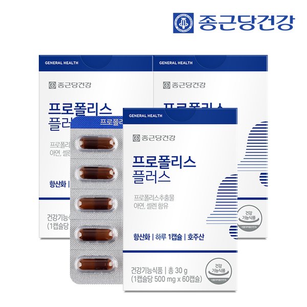 프로폴리스 플러스 (프로폴리스/아연/셀렌 함유, 500mgX60캡슐) 3박스
