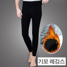 남자 겨울 기모 내의 발열 내복 레깅스 바지