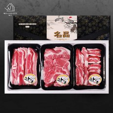 [명절 후 배송][웰굿]한돈1+ 숙성 돼지고기 선물세트 5호 1.3kg(삼겹살외2종)