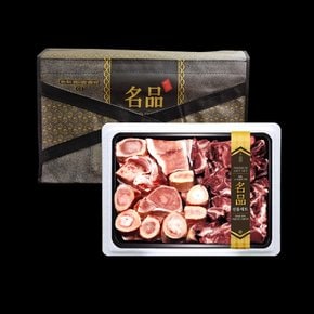 해찬 한우 보양세트 5호 (사골2kg+잡뼈2kg)