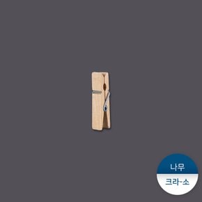 나무집게-크라 소 1묶음(30개)