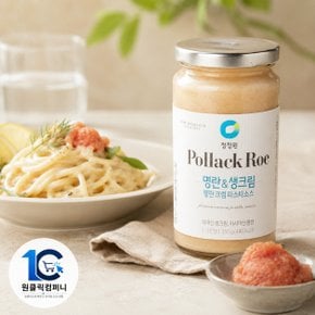 명란 크림 파스타소스 350G