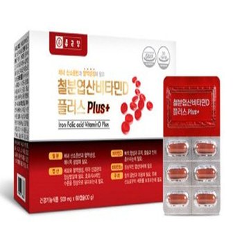  종근당 철분엽산 비타민D플러스 500mgX60캡슐