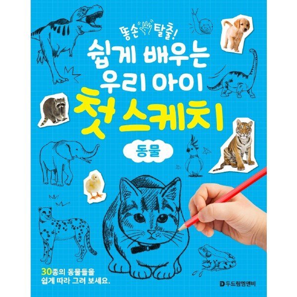 확대된 대표 상품이미지1