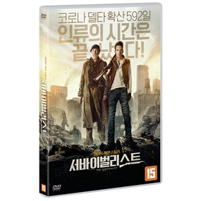 DVD - 서바이벌리스트 THE SURVIVALIST