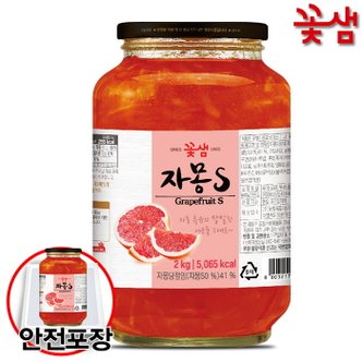  꽃샘 자몽S 2kg+안전포장