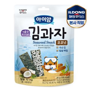 일동후디스 아이얌 김과자 코코넛 25g 1개