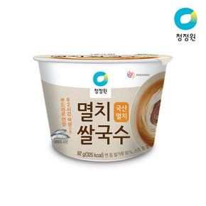 멸치 컵쌀국수 92g