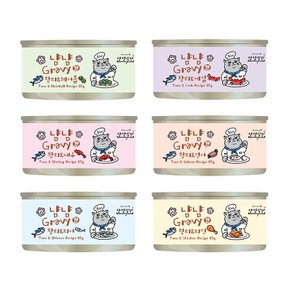 냥냥식당 냠냠 그레이비캔 85g 고양이간식