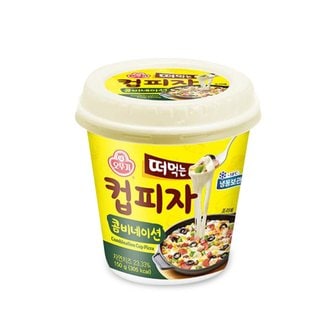 오뚜기 떠먹는 컵피자 콤비네이션 150g x 5개