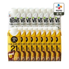 얼티브 제로슈가 프로틴 식물성 고단백 단백질 쉐이크 250ml 밤맛 x9개+고소한맛 x9개