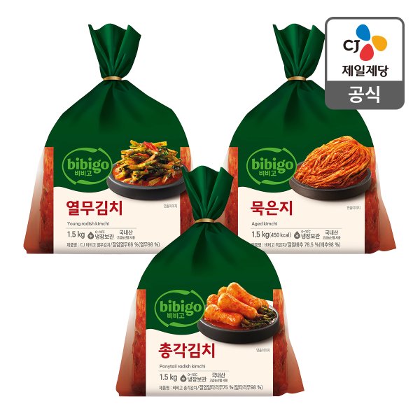 [본사배송] 비비고 묵은지+총각+열무 김치 SET (총 4.5kg)