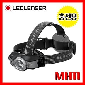 LED랜서 레드렌서 정품 MH11 모음 1000루멘 LED 충전용 헤드랜턴  라이트