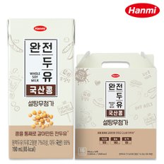 한미 완전두유 국산콩 설탕무첨가 두유 190ml 16팩-원액99%/원액두유