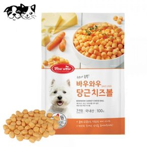 당근치즈볼 바우와우 강아지 간식 치즈볼 100g X ( 2매입 )