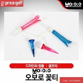 오보로 꽃티 골프티.