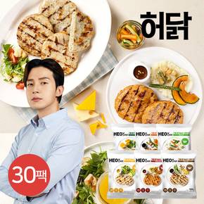 그릴 닭가슴살 스테이크 100g 6종 30팩