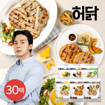 허닭 그릴 닭가슴살 스테이크 100g 6종 30팩