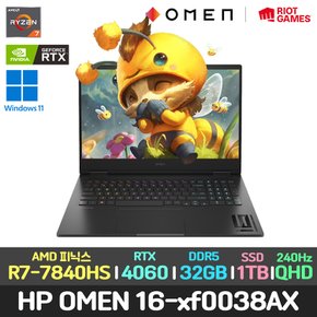 할인/오멘 16-xf0038AX R7-7840HS/RTX 4060/32GB/1TB/윈11/QHD/게이밍 게임용 가성비  노트북