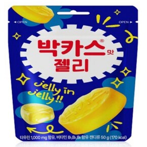 박카스맛 젤리 800g (50g 16개) 학교 행사 개별포장 대용량 간식 위클래스 늘봄 늘봄교실 사무실 병원