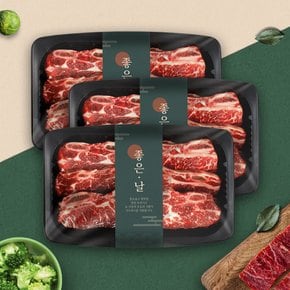 [명절후배송][냉동][웰던푸드] 호주산 LA갈비 3kg (1kg x 3팩)