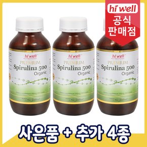 프리미엄 스피루리나 500mg 500정 3통