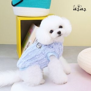 애구애구 강아지 겨울옷 댕댕이양털 니트 티셔츠