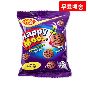 해피무 초코향 비스킷 40g X 50 미니간식 과자