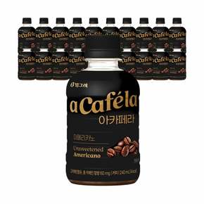 [G] 빙그레 아카페라 240ml 20입 아메리카노
