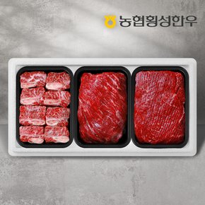 [냉동][농협횡성한우] 1등급 명품갈비세트 6호 1.6kg (찜갈비 600g+국거리 500g+산적 500g)