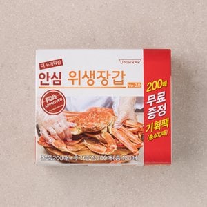  더 두꺼워진 안심 위생장갑 (200매+200매)